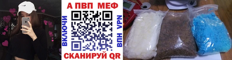 Названия наркотиков Полысаево Конопля  A PVP  ГАШИШ 