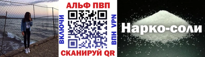 даркнет сайт  Полысаево  APVP Crystall 