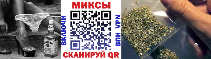 Бутират буратино  Полысаево 