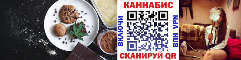 Canna-Cookies конопля  omg зеркало  Полысаево 