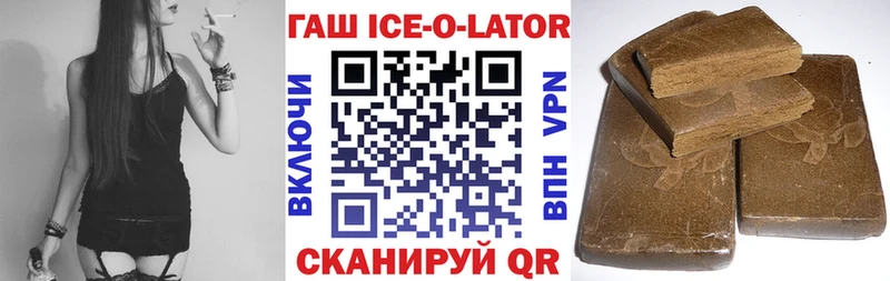 ГАШ VHQ  Полысаево 