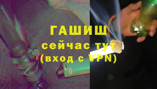 стафф Аркадак