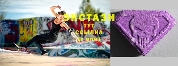 мескалин Армянск