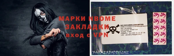 альфа пвп Арсеньев