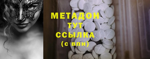 стафф Аркадак