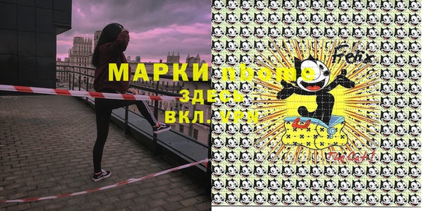 мескалин Армянск