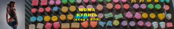 стафф Аркадак