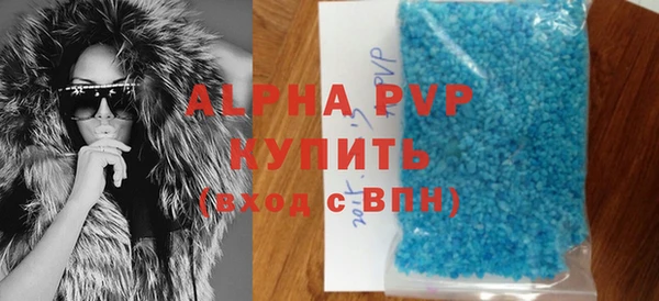 стафф Аркадак