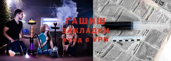 мескалин Армянск