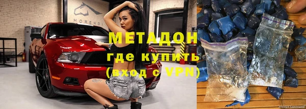 стафф Аркадак