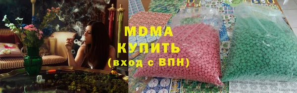 стафф Аркадак