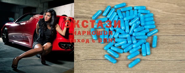 мескалин Армянск