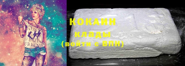 мескалин Армянск