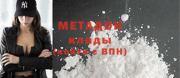 мескалин Армянск