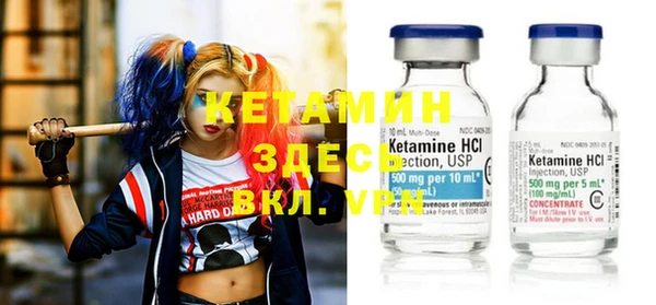 стафф Аркадак