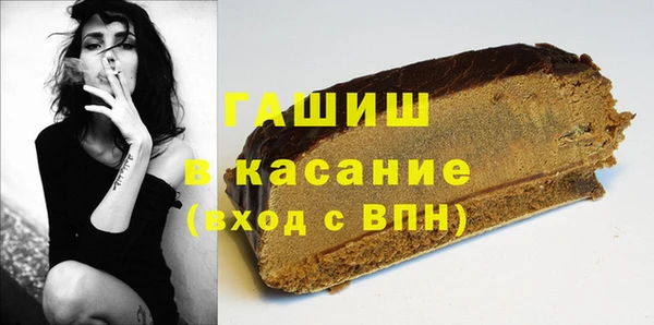 стафф Аркадак