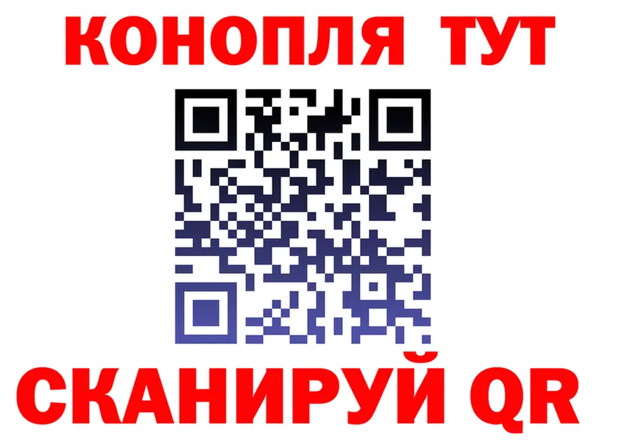 КЕТАМИН VHQ ТОР площадка MEGA Полысаево
