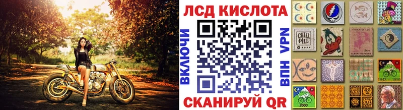 как найти закладки Полысаево Марки 25I-NBOMe 1,8мг