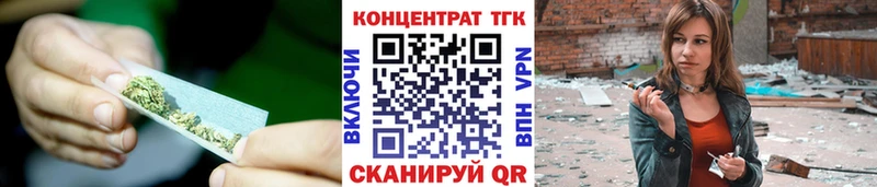 ТГК гашишное масло  где купить наркоту  Полысаево 